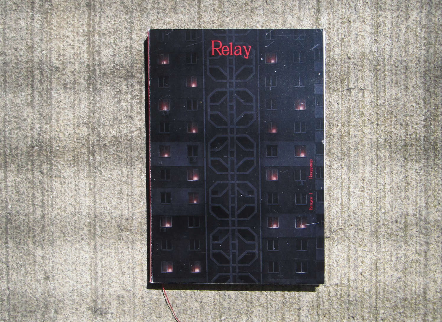 Relay editorial spread
